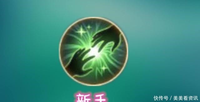 新手|马可出错技能输一半,新手治疗,黄金闪现,王者出它可以秒坦克