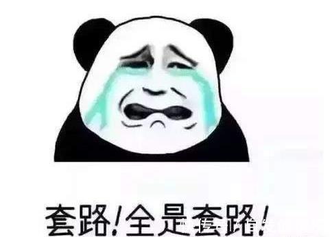 |开心笑话:我有一个关系特好闺蜜,单纯幼稚到了极点!