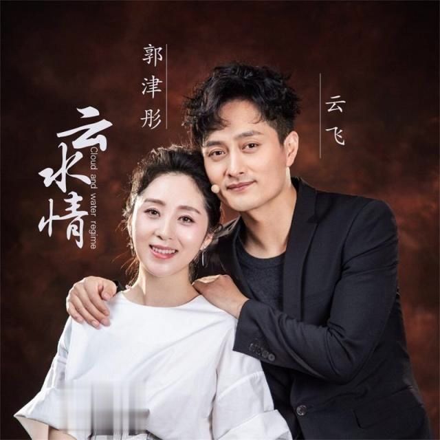 天天把歌唱 凭借《星光大道》成名,走红后撬走别人丈夫,前妻女儿公开哭诉!