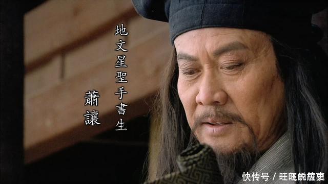 梁山征方腊,有6人故意不去,他们有个共同特征,谁发现了?