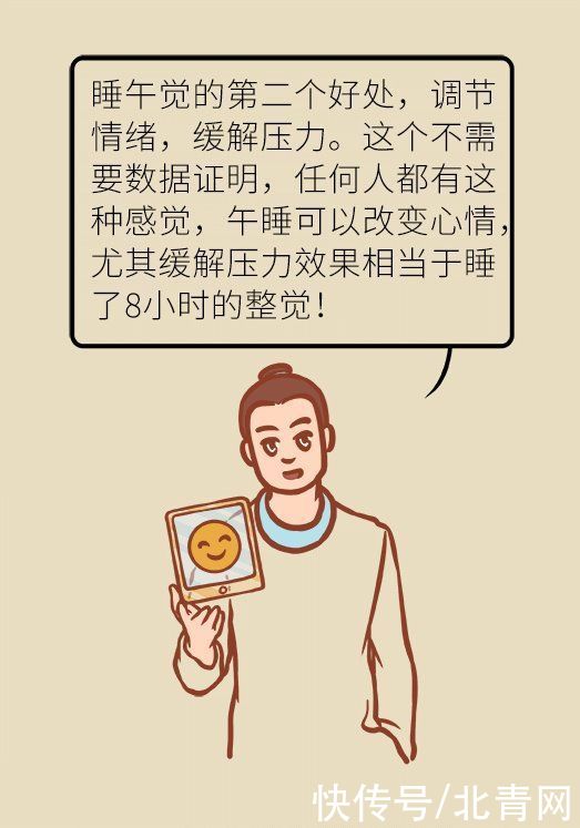 刚需|这下偷懒有理由了，华西专家说，睡午觉真的是刚需