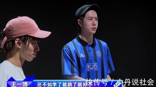 编舞师|《街舞4》腾仔淘汰后落泪，赛制对编舞师太友好，网友觉得意难平