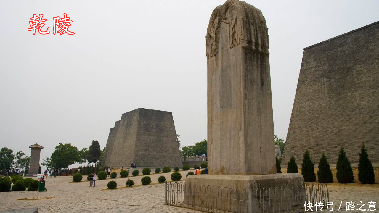 地宫|“关中十八陵”——唐陵“地宫”之谜