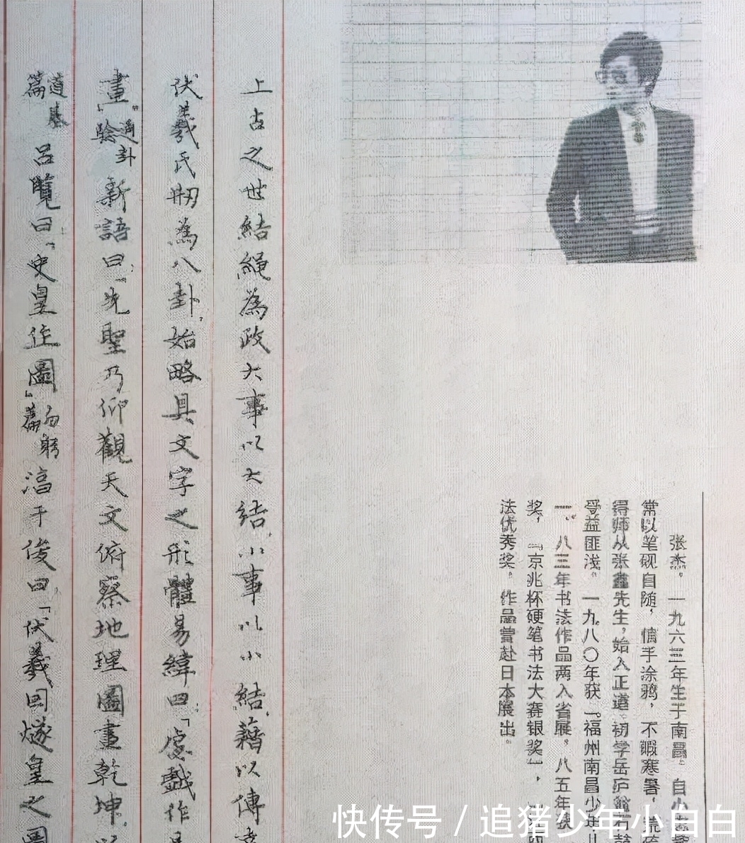 硬笔书法&张杰的硬笔书法气质非凡,“经体”韵闺秀风,个性十足,与众不同