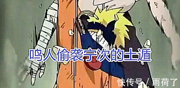 卡卡西|火影卡卡西拷贝了鸣人多少忍术螺旋丸最难练,而这一招差点打败鼬