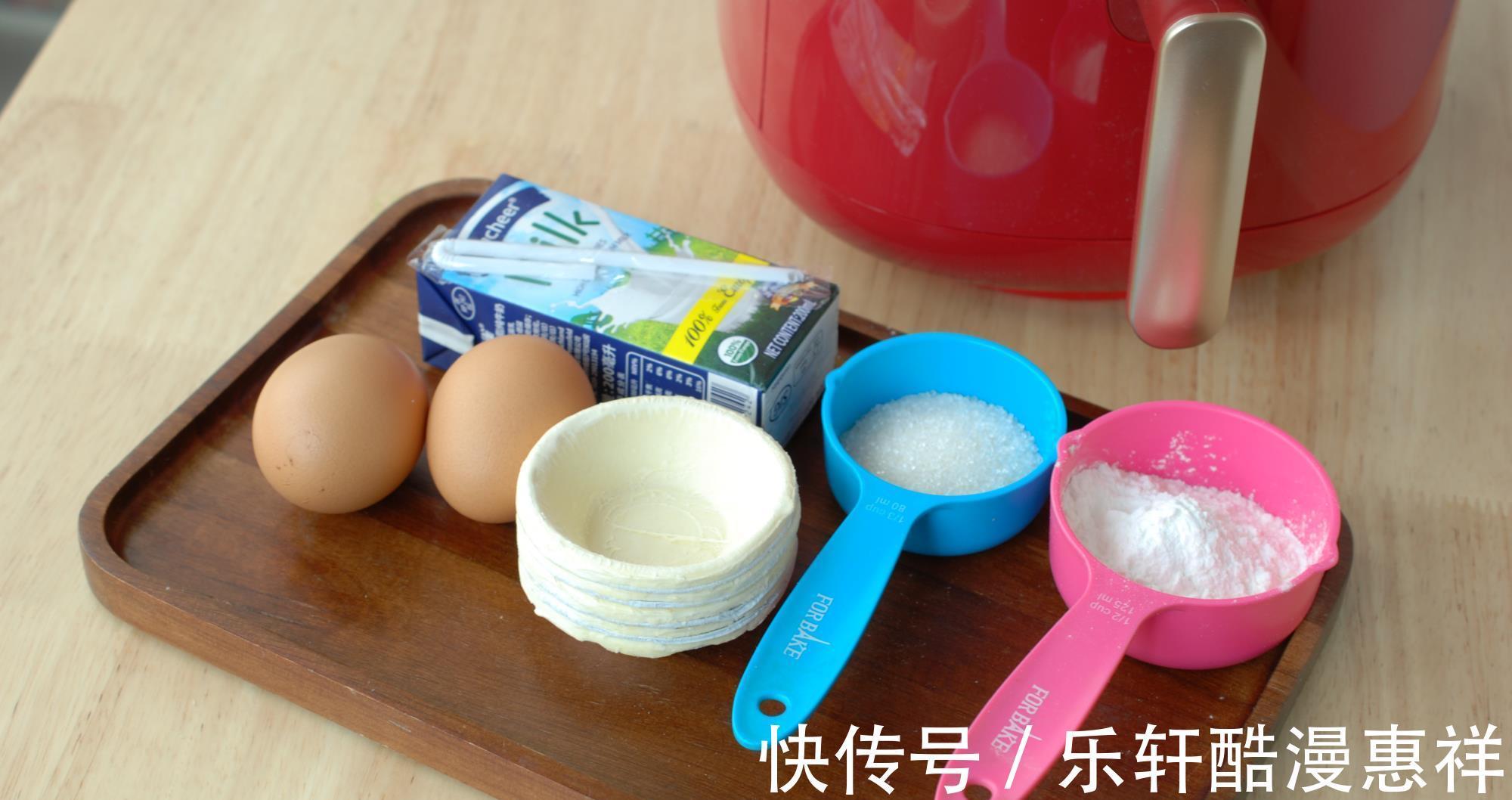 量杯|2个鸡蛋1瓶牛奶，不用奶油，做个蛋挞太简单，一捏就碎，香酥