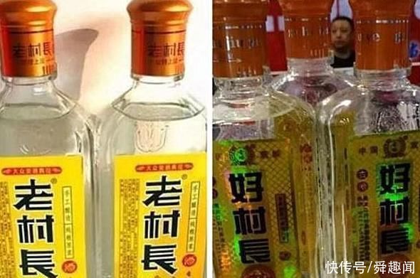  酒名|现在的山寨酒都这么有内涵了吗?酒名一个比一个奇葩，第五种笑出“内伤”