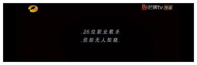 歌手 三网收视第一，一口气就拿下30多个热搜，这部宝藏综艺要火了？