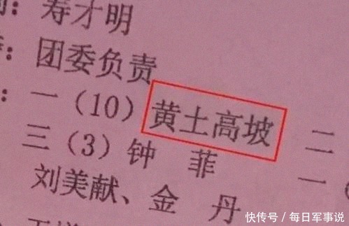 文艺|孙女姓“朱”,爷爷给取了个文艺名字,奶奶听后怒了:倒着念试试