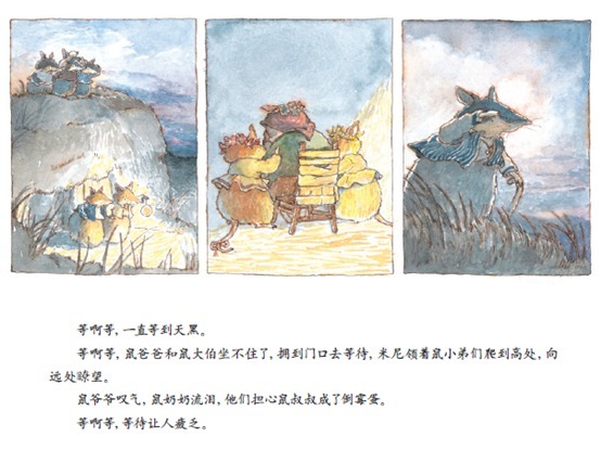 正能量|寒假过半,收起玩心,5部送给“熊孩子”的新年正能量图画书