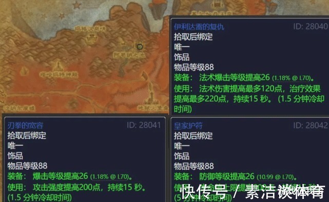 盗贼|魔兽怀旧服:TBC的核心任务装备,少拿一件都感觉损失严重!