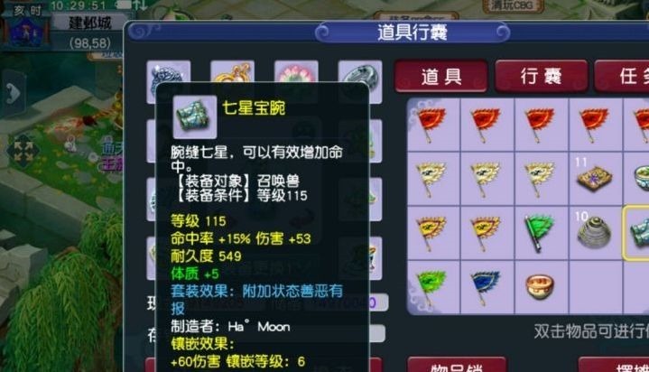 卖家|梦幻西游最损人的捡漏，玩家拒绝归还，逼迫卖家低价甩卖装备！