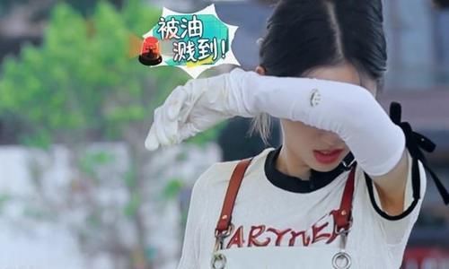 檀健次|周也做饭生疏状况百出，油溅到眼睛睁不开，中餐厅却无一人关心？