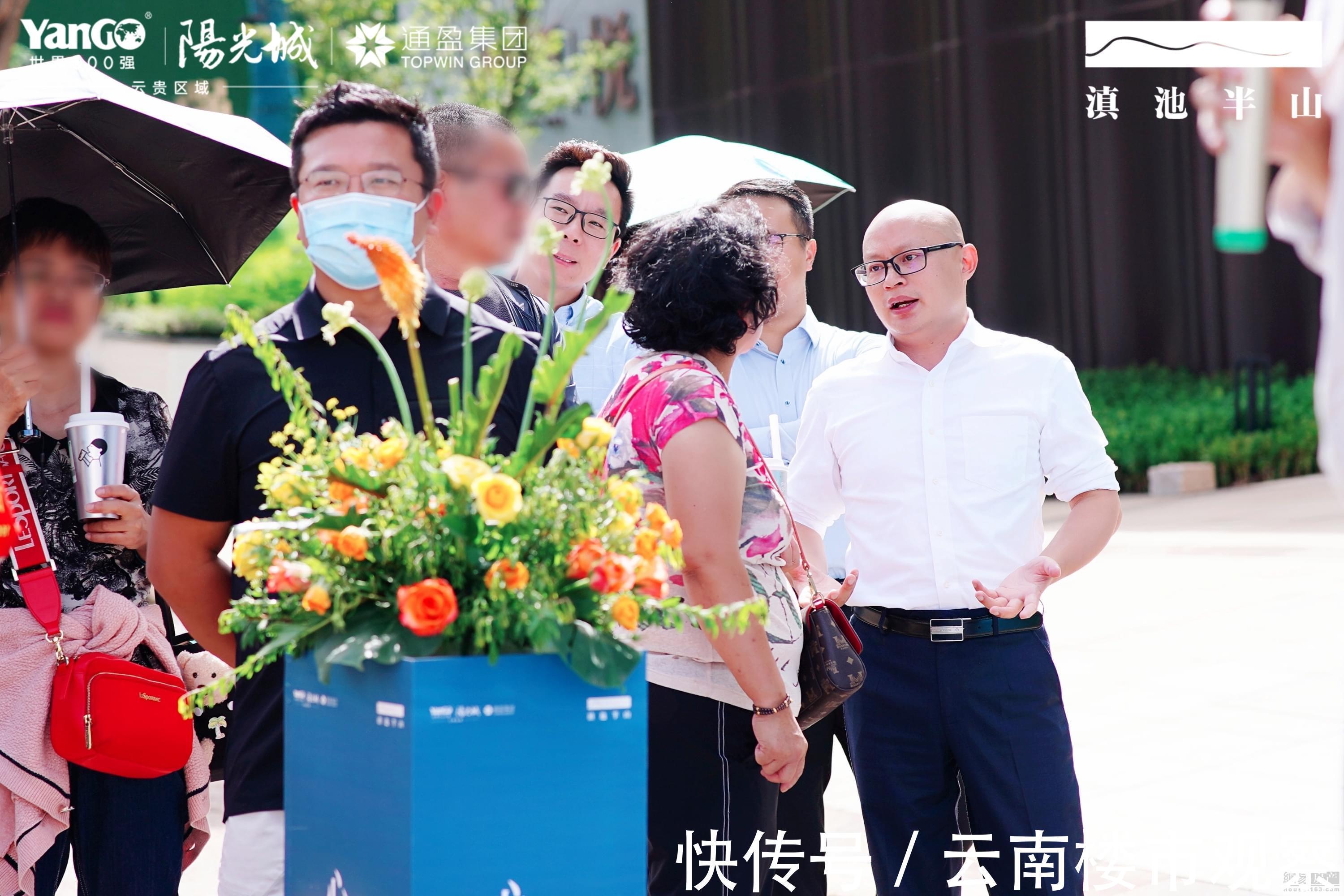 蓝花楹|昆明这个项目实景品鉴会完美收官!