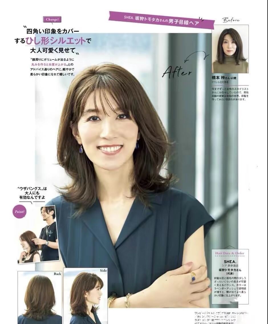 制造 中年女人发型决定气质,选短发记住3个“优雅法则”,时髦又高级