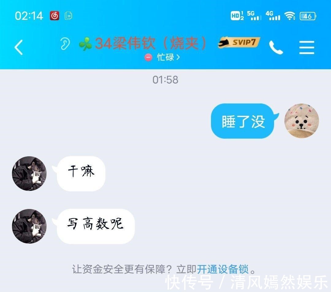 |搞笑段子:和家里介绍的妹子吃完饭了,接下来我该怎么办啊?