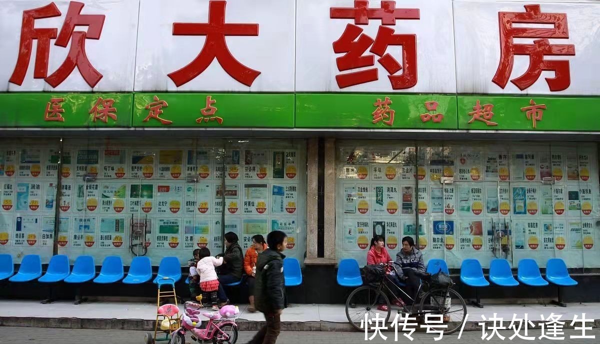电商|电商崛起后，实体店都关门了，为何街头却出现“百米药店”怪象？