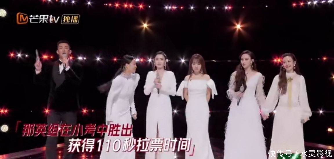 《浪姐》三公拉票，陈小纭体操玩砸了，那英组超时被杜江强制打断