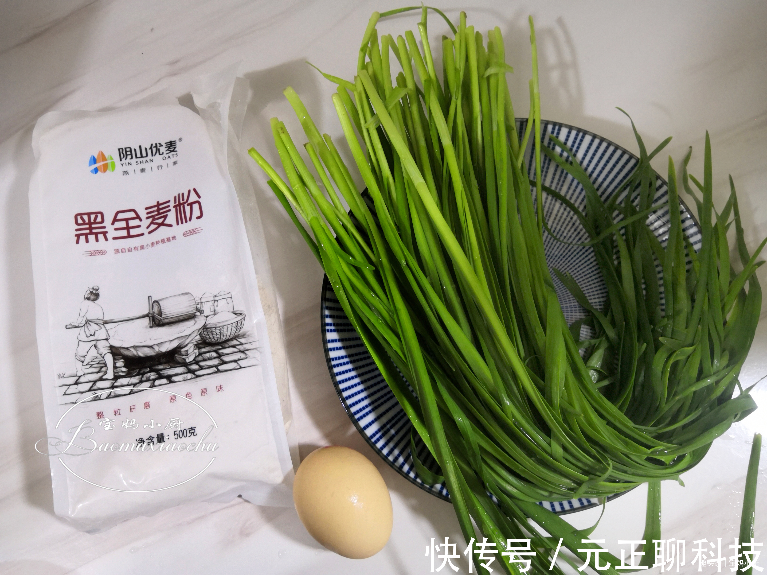 减肥吃的饼，低脂高纤维不长肉，吃完半天都不饿，还营养丰富