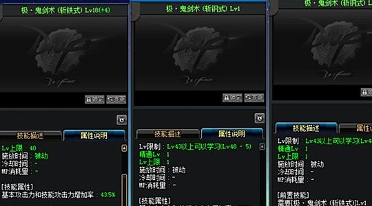 玩家|DNF：剑魂哥我错了！你们是怎么看待这次剑魂加强的？