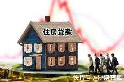贷款|“贷款买房”比“全款买房”哪个香？听听专家的建议，再做决定