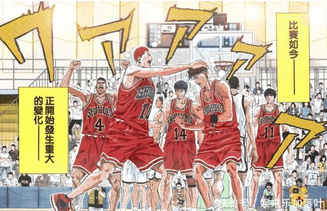 湘北|灌篮高手湘北大比分败给爱和不是不可能,爱和拥有山王不及的优势!