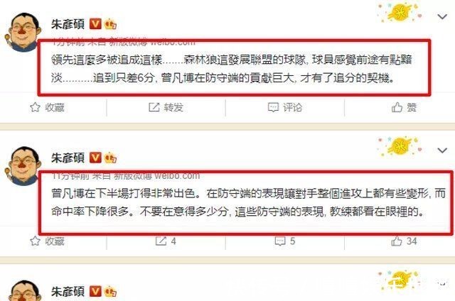 联盟|7分8板2帽!正负值全队第一!曾凡博若这样打,进NBA很有戏