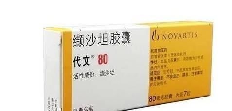 高血压|沙坦类降压药物,这两类高血压患者不宜使用