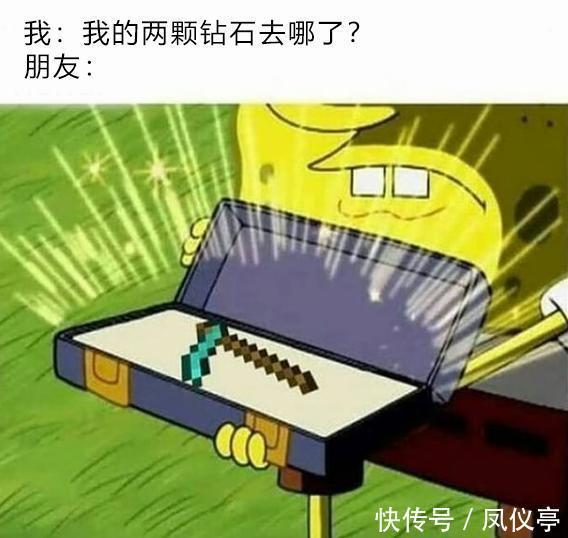 钻石|《我的世界》：来！康康这把崭新的钻石锄~