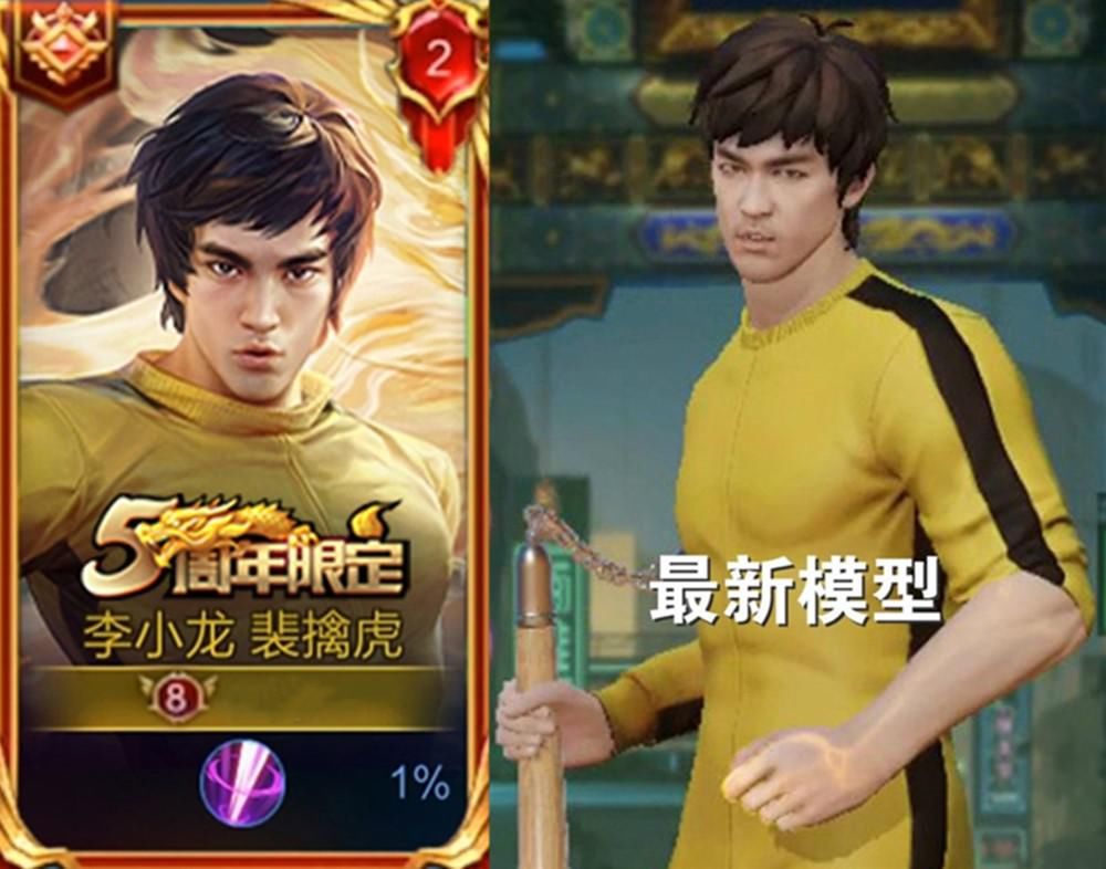 回城|李小龙用哪个回城特效最帅，本以为是次元奥术，没想到和它是绝配