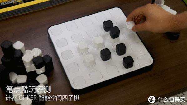 计客|笔点酷玩 篇三百七十九：益智有趣，再来一局！计客GiiKER智能空间四子棋体验