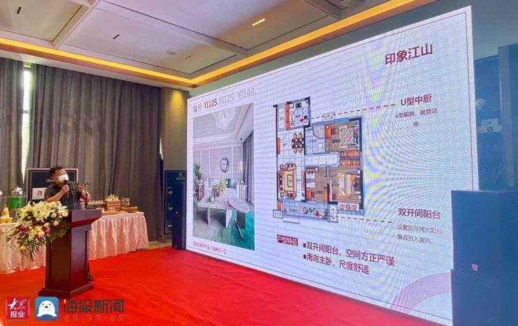 工地|百闻不如一见 碧桂园 · 江山域工地开放日暨设计师见面会活动盛大举行
