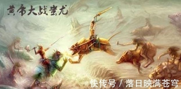 炎帝$炎黄子孙不能乱认,若是这四个特殊姓氏,有可能是战神蚩尤的后代