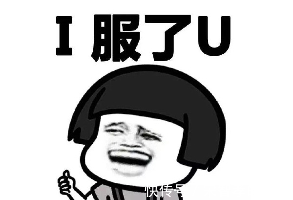 |搞笑段子:早上给你带两千,下午你给我带回来三千怎么样