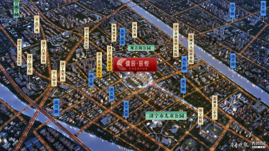 片区|置业正当时？任城东南片区迎来大发展