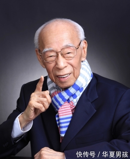 饶宗颐|巨星陨落!他是和钱钟书齐名的大师,被西方视为“亚洲文化骄傲”