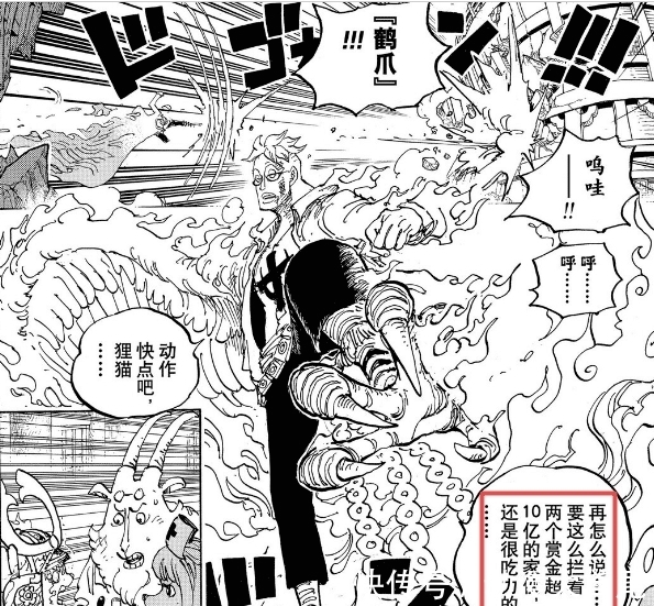 真相|海贼王:马尔科惨败出局,战斗真相被掩盖,输不起威胁海迷信仰