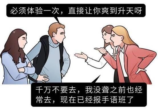 采耳|医生不让你去采耳，是怕被抢生意？