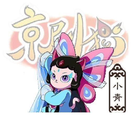 京剧猫：阴阳永平衡，大势不可逆，白糖和修的无奈