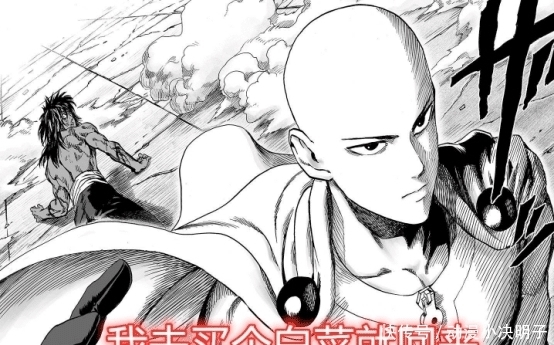 始只是一|一拳超人:埼玉并不是“草根逆袭”,他最开始就已经达到A级了