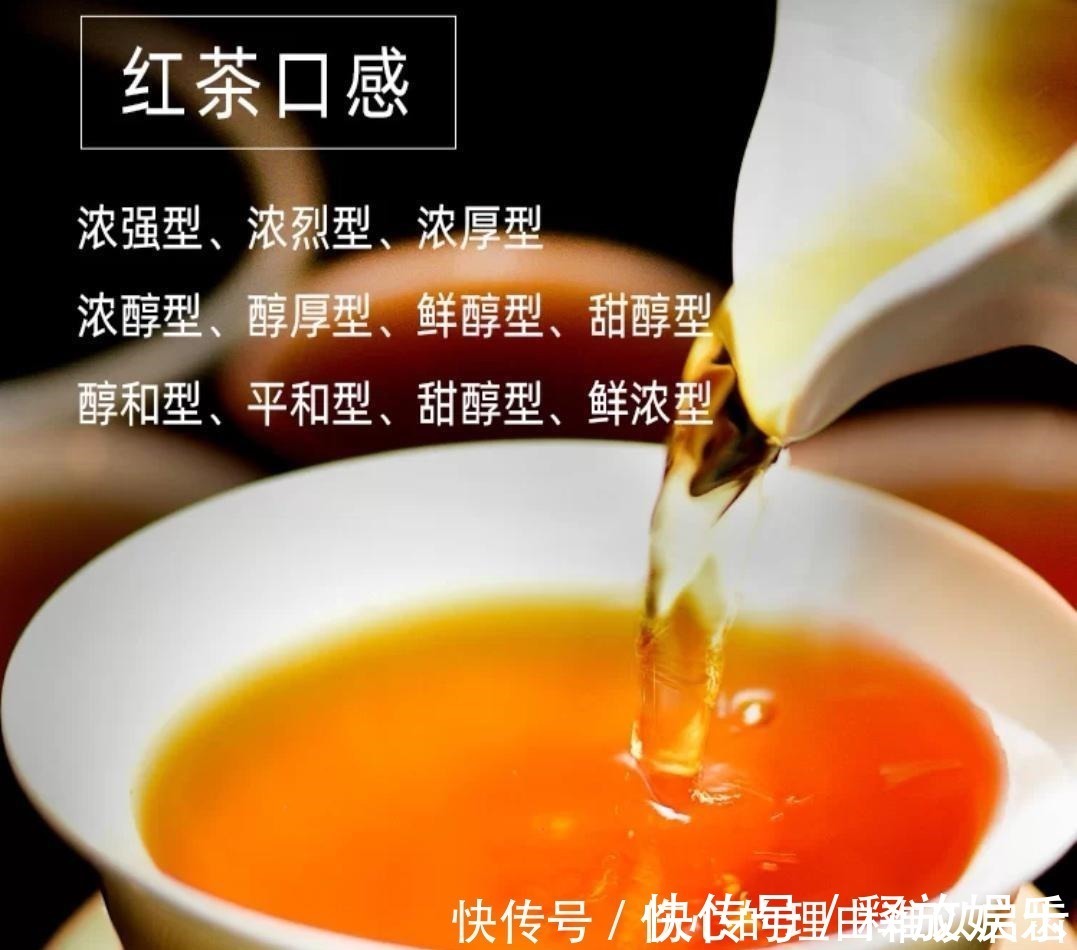你真的了解红茶吗 红茶知识最全整理这些红茶你都喝过吗!