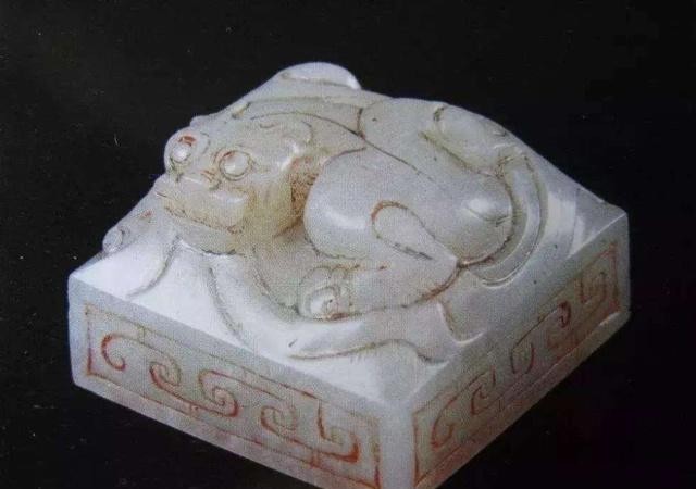 博物馆|小孩捡到1枚玉玺,上交博物馆后成镇馆之宝,为此获赠20元奖励!