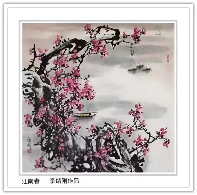 人民日报！李绪刚||墨韵华章 艺路同行--名家书画迎春展