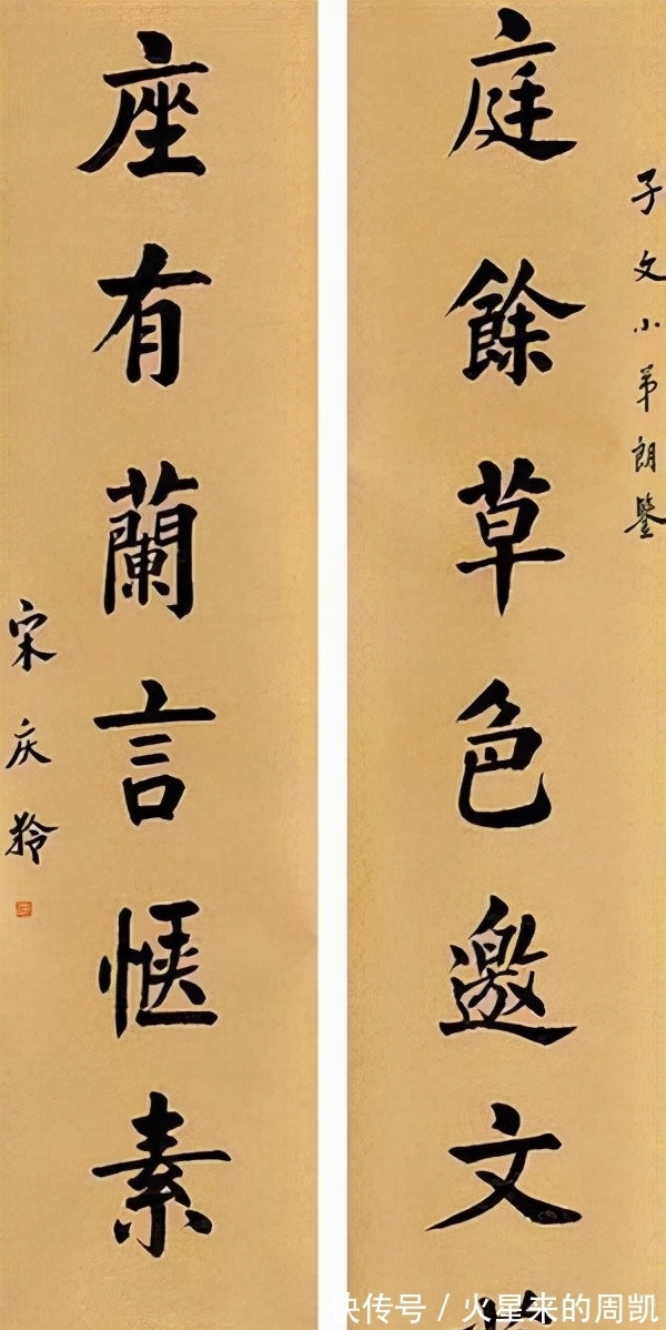 钢笔书法$宋庆龄钢笔书法真惊艳,毛笔书法能名列20世纪10大女性书法家之首