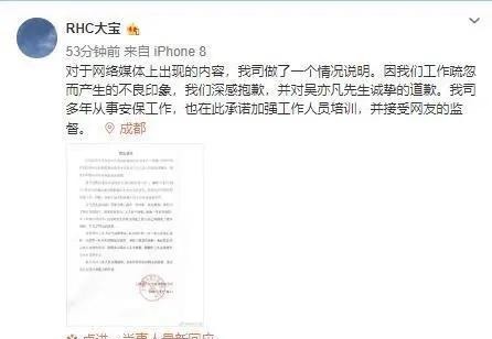 从吴亦凡的麻烦事儿来看,“嚣张成习惯”的顶流圈,该做出改变了