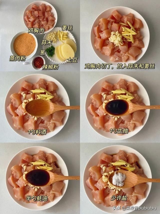 蒸肉粉|「粉蒸鸡胸肉」减脂吃也不会胖??鲜嫩可口解馋
