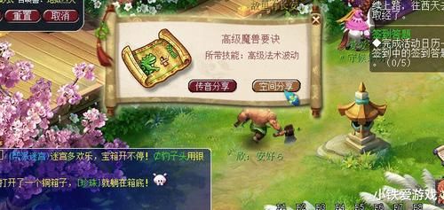 a8352|梦幻西游：140无级别破血遭变故？600万实属天价，网友：谁敢接盘？