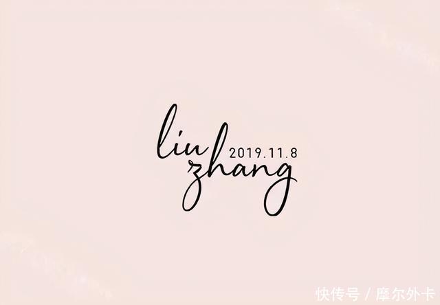 用心|独属于你们的爱的印记,婚礼logo怎能不用心