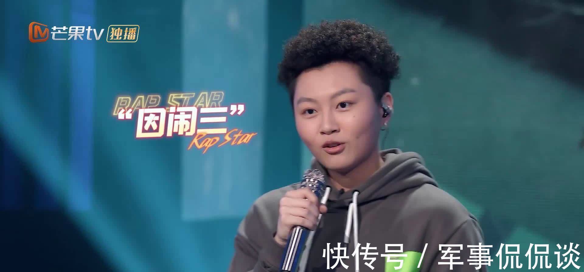 《說唱聽我的2》朱婧汐質(zhì)疑帥哥說唱，田蜜金吉雅現(xiàn)場(chǎng)爭(zhēng)執(zhí)