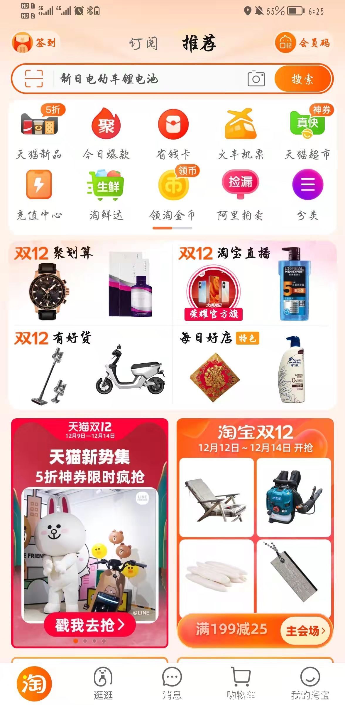 b产品“无”之道（四）——框架篇